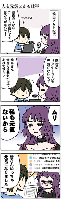 ちょっと留守にしてましたすみません(;'-`) 5/1にヤンガン出てますダストボックスよろしくです<(_ _)>(高津カリノ #ダストボックス2.5 