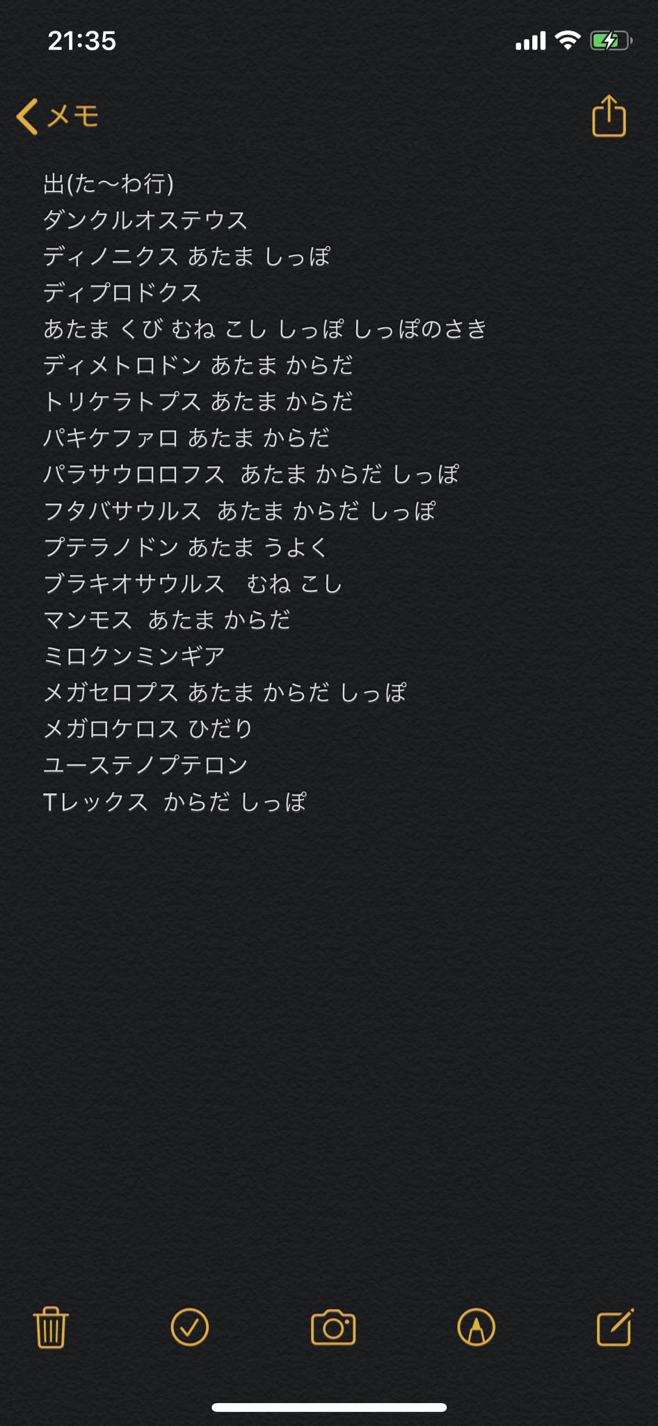 ট ইট র きりん あつ森 化石交換 出 以下の画像の化石 求 要らないdiyレシピ イースターは除く １ １とかは気にしていないので 何個でも化石出しますし 何個でもレシピ受付けています リプ Dm お気軽にどうぞ あつ森 あつまれどうぶつの森 化石交換