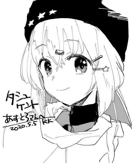 @le_astron 描かせて頂きました! お声かけ有難うございました～!! 