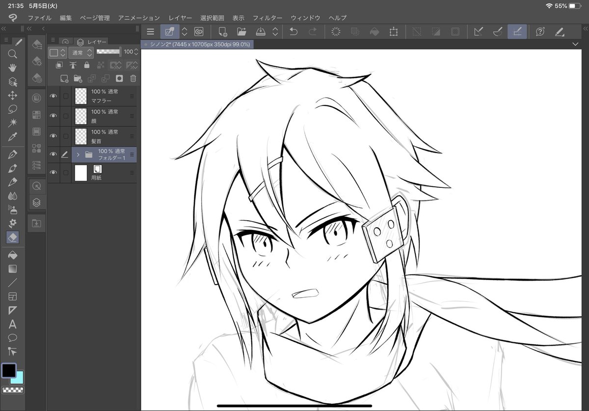 今日はここまで!口元が悩ましい...
#イラスト #線画 #SAO
#ソードアートオンライン #シノン
#絵描きさんと繋がりたい 