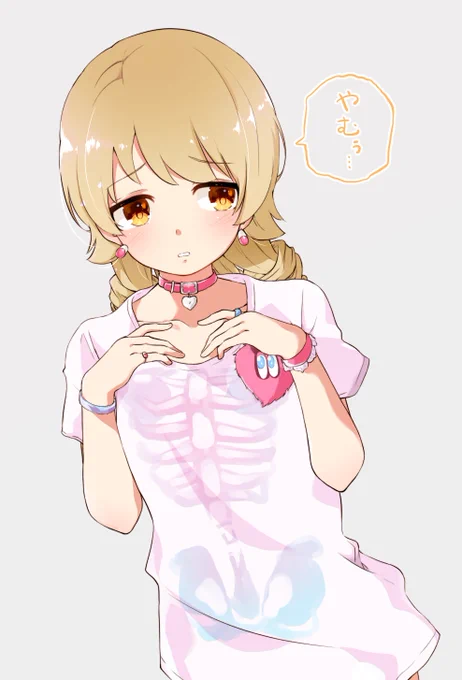 りあむくぼ 