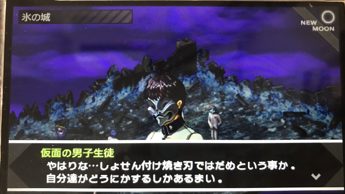5 17追記 P2isリンク追加 完全にペルソナの沼にハマった女の女神異聞録リメイク Persona プレイ記 5ページ目 Togetter 5 17追記 P2isリンク追加 完全にペルソナの沼にハマった女の女神異聞録リメイク Persona プレイ記 5ページ目 Togetter