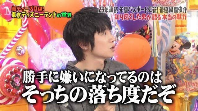 年5月5日 マツコの知らない世界で 風間俊介 が話題に ページ目 トレンドアットtv