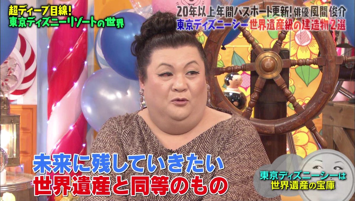 Search 東京ディズニーリゾートの世界