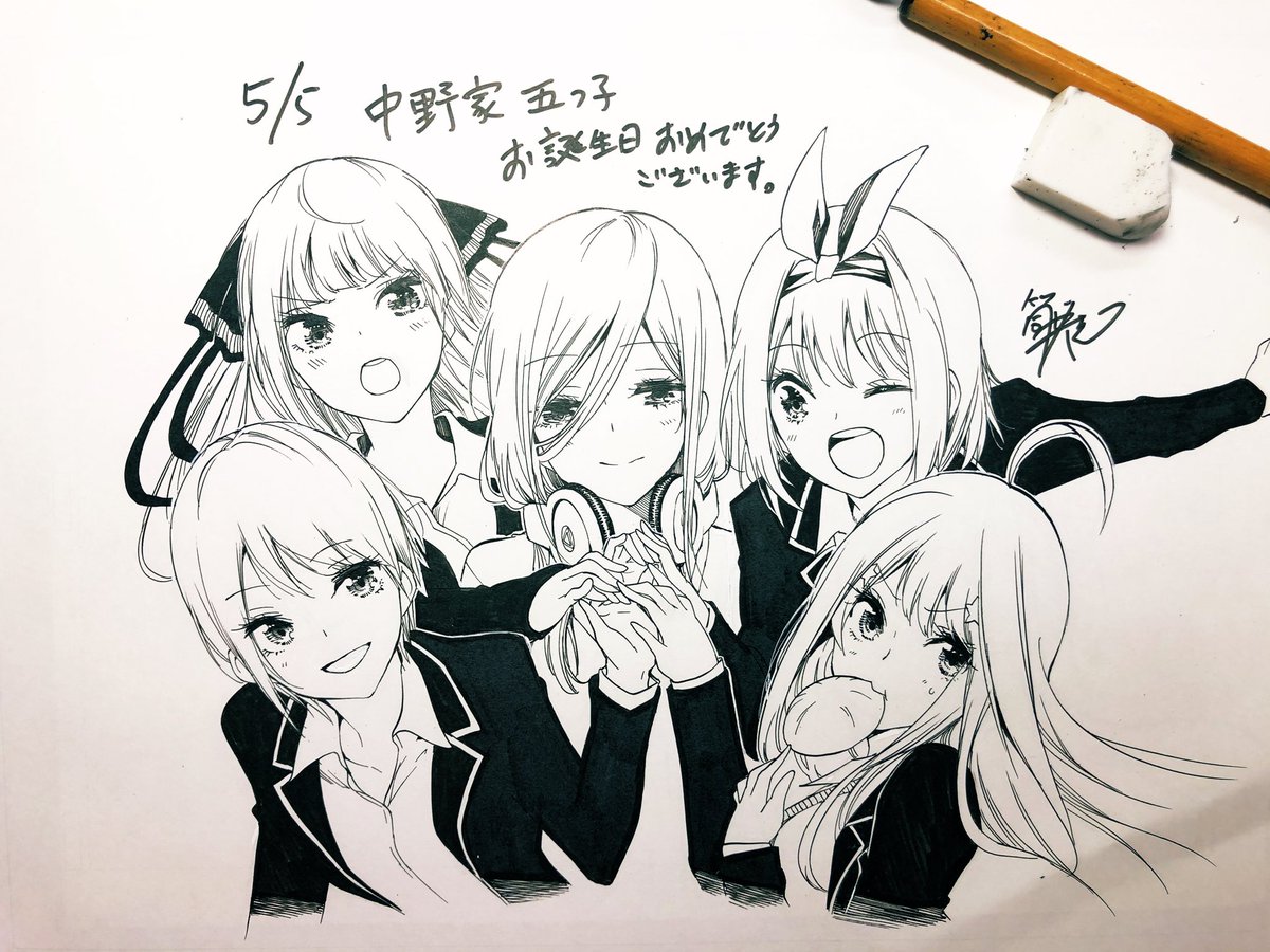 斉木君 Cloneram Somoskudasai Echale Un Vistazo A 筒井 大志 Taishi Tsutsui T Co Zkhdx6p9uy Twitter