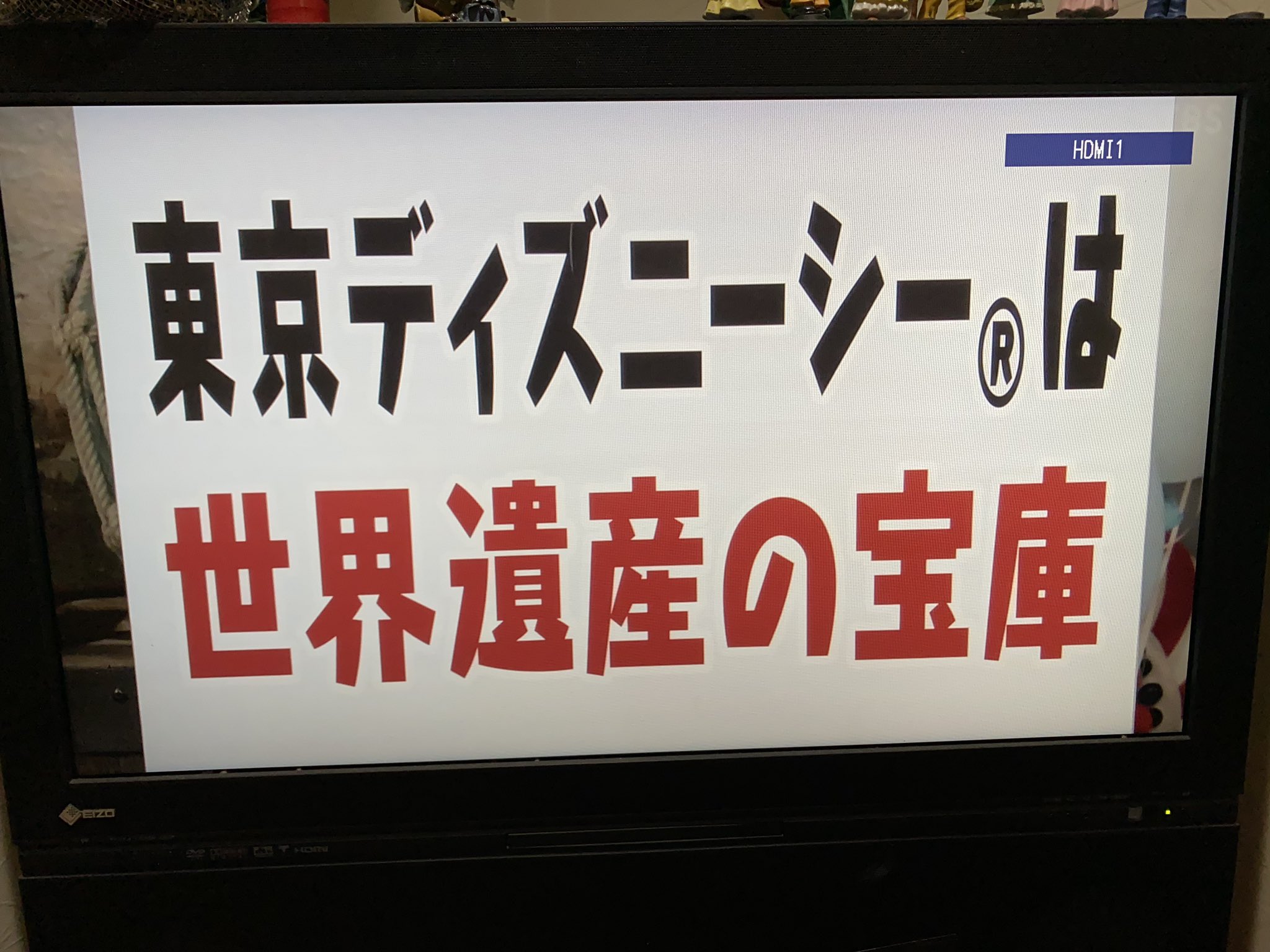レロ 中村香住 現代思想 恋愛 の現在特集 発売中 風間俊介の好きな東京ディズニーシーの橋 第3位 プエンテ デル リオ ペルディード リオ ペルディード橋きたぞ 放送予告が出た時から リオ ペルディード橋きたら嬉しいなと思ってたから