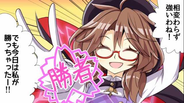 即売会がない今だから見てほしい東方動画のtwitterイラスト検索結果 即売会がない今だから見てほしい東方動画のtwitterイラスト検索結果