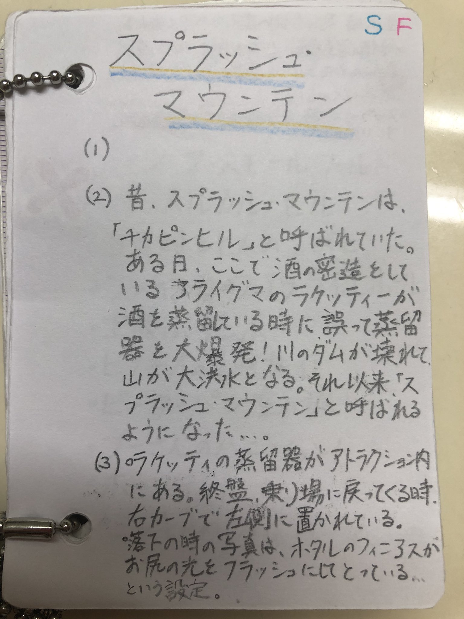 つぶつぶ 年トイストーリー Oide Na Twitter