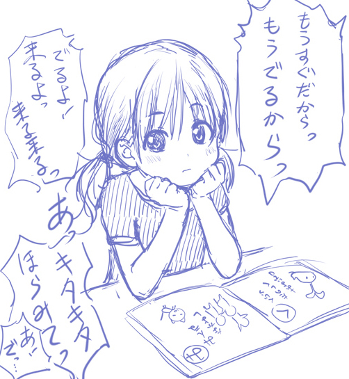 こどもの日なので、「オタおじさんがアニメの推しシーンを女の子に見せようとしている絵」を描きました。健全です。 