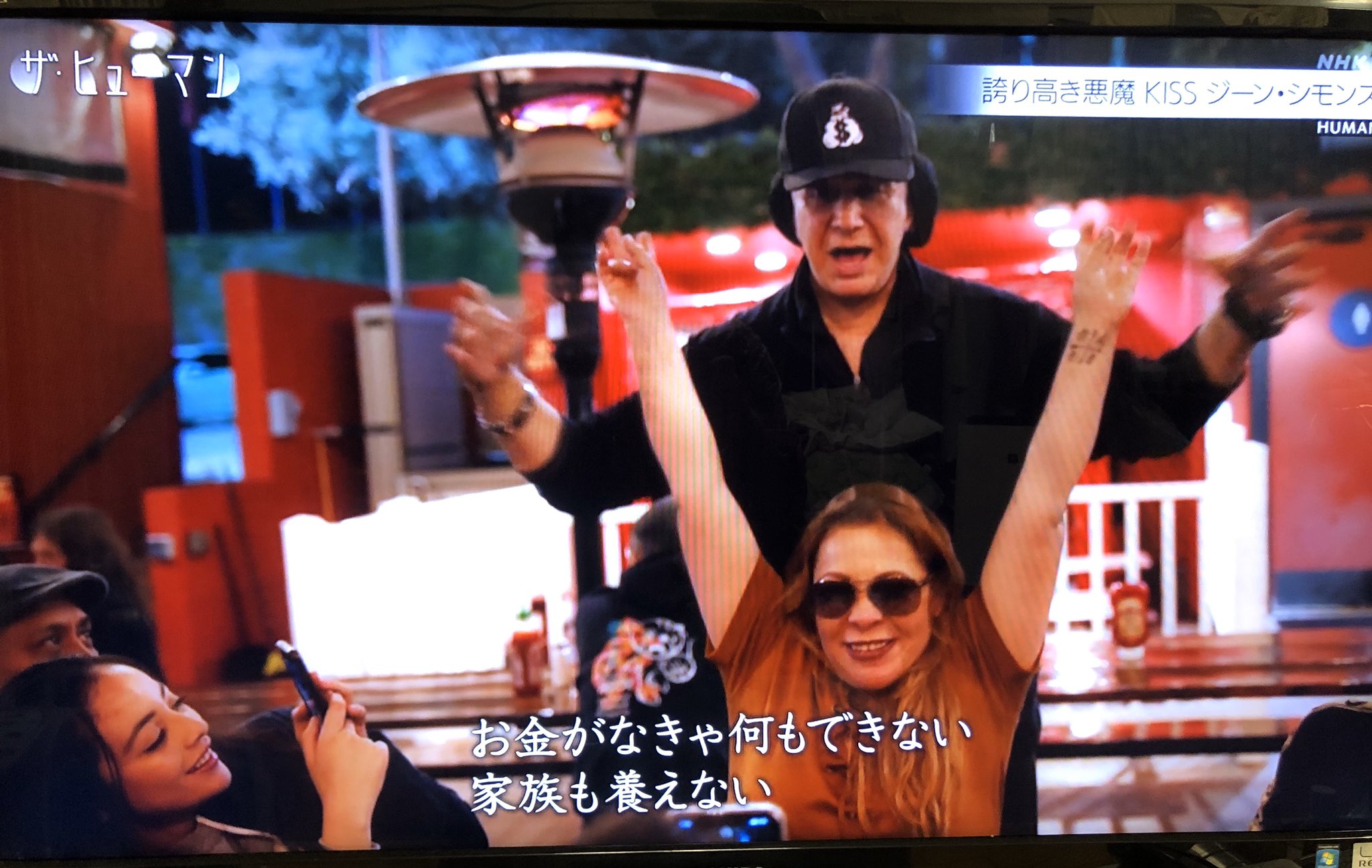 たに A Twitteren Bsでやってたkissのドキュメンタリーで日本の偉い人たちに聞かせたいジーン シモンズの名言 T Co Fjwxxmidqz Twitter