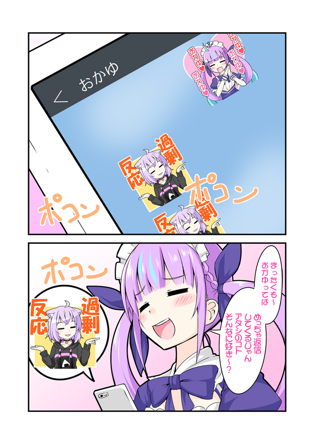 あくおかスタンプおまけ漫画
#絵かゆ #あくあーと 