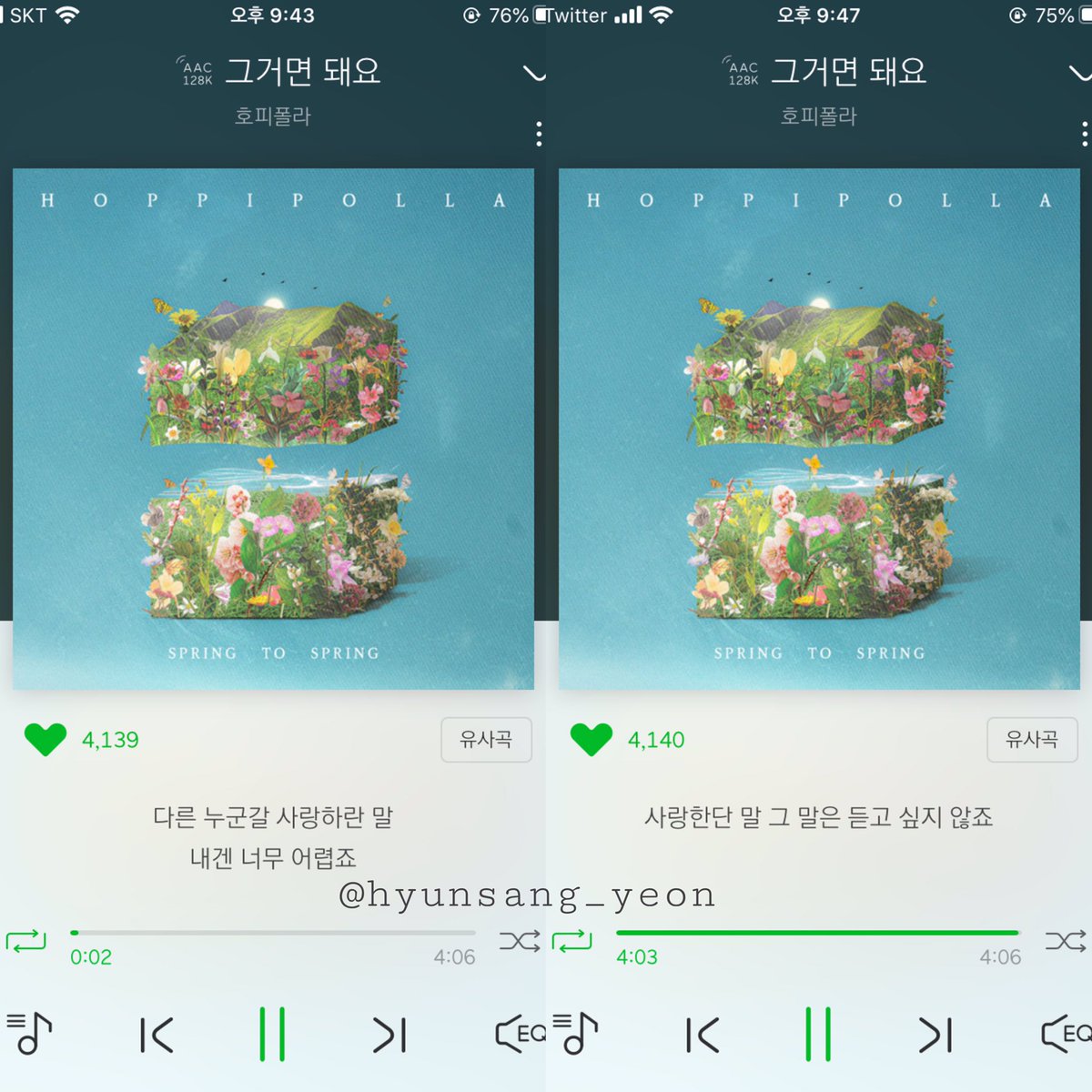 hyunsang_yeon's tweet photo. 나 폴라에게 진심입니다 꼬옥 좀 잘 부탁드립니다 호피폴라로이드
#Spring_to_호피폴라
#호피폴라 #Spring_to_Spring
@band_Hoppipolla https://t.co/up8uH7vJBk