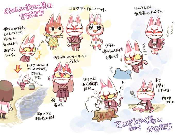 かぶきちのtwitterイラスト検索結果 古い順