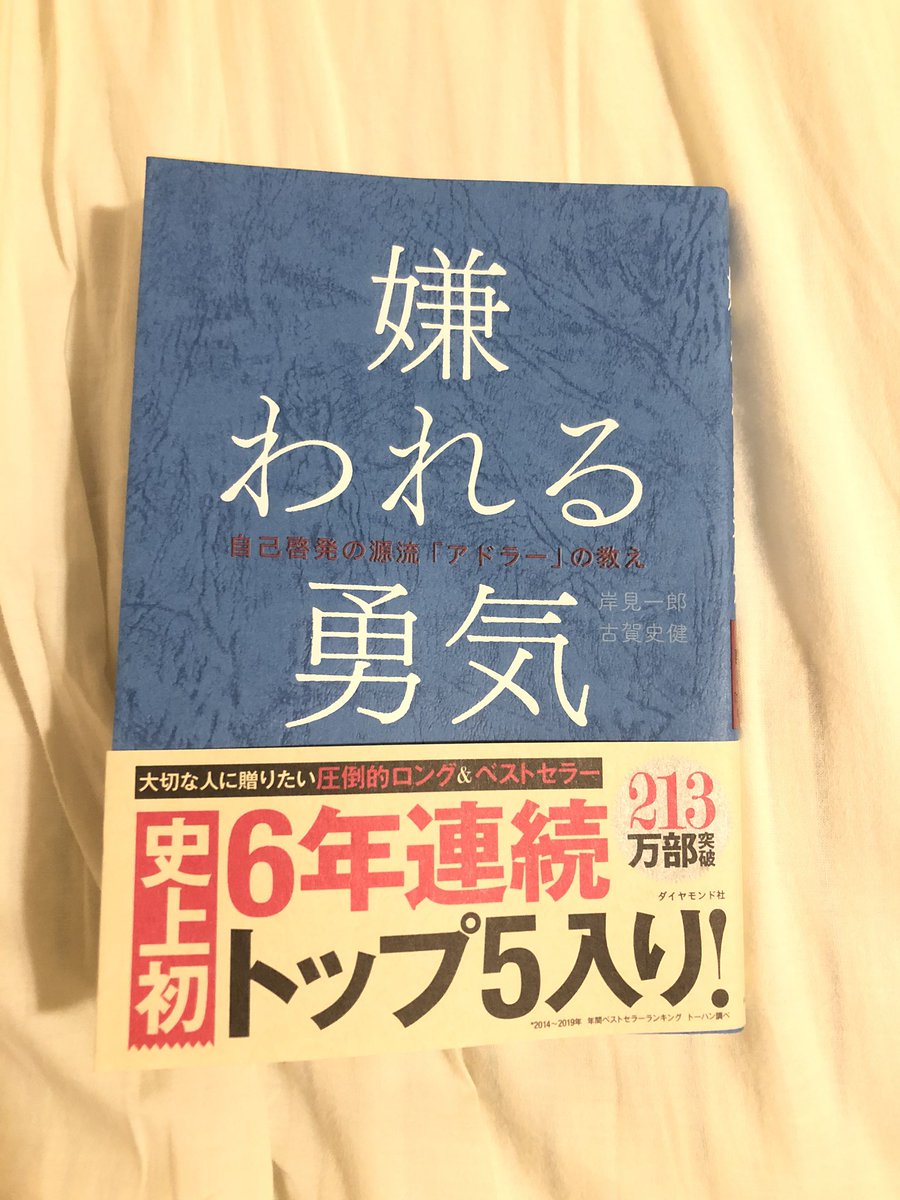 100 Epic Best嫌われる勇気 名言 英語 インスピレーションを与える名言 100 Epic Best嫌われる勇気 名言 英語 インスピレーションを与える名言