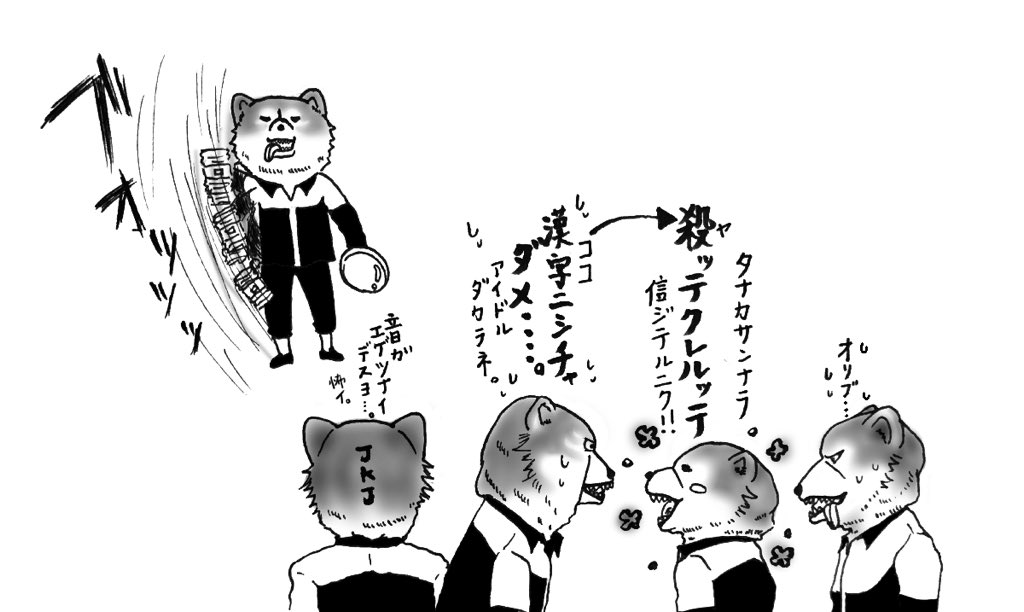 gattonithosu's tweet photo. 究極の生命体マンウィズの弱点

叩いてかぶってジャンケンポン https://t.co/K3bPLLAmXk