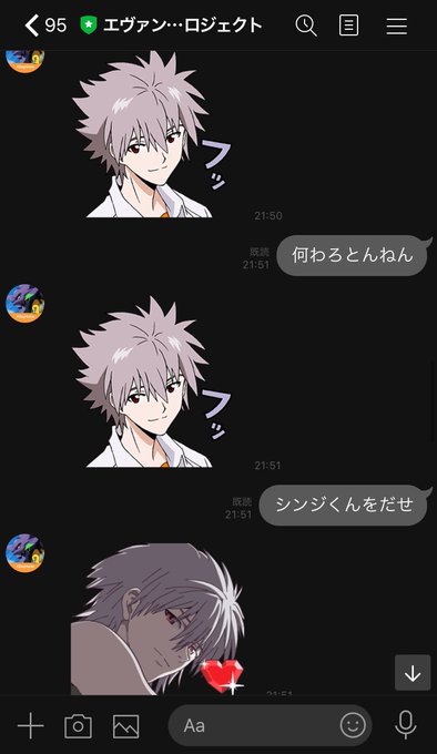 エヴァ公式のtwitterイラスト検索結果