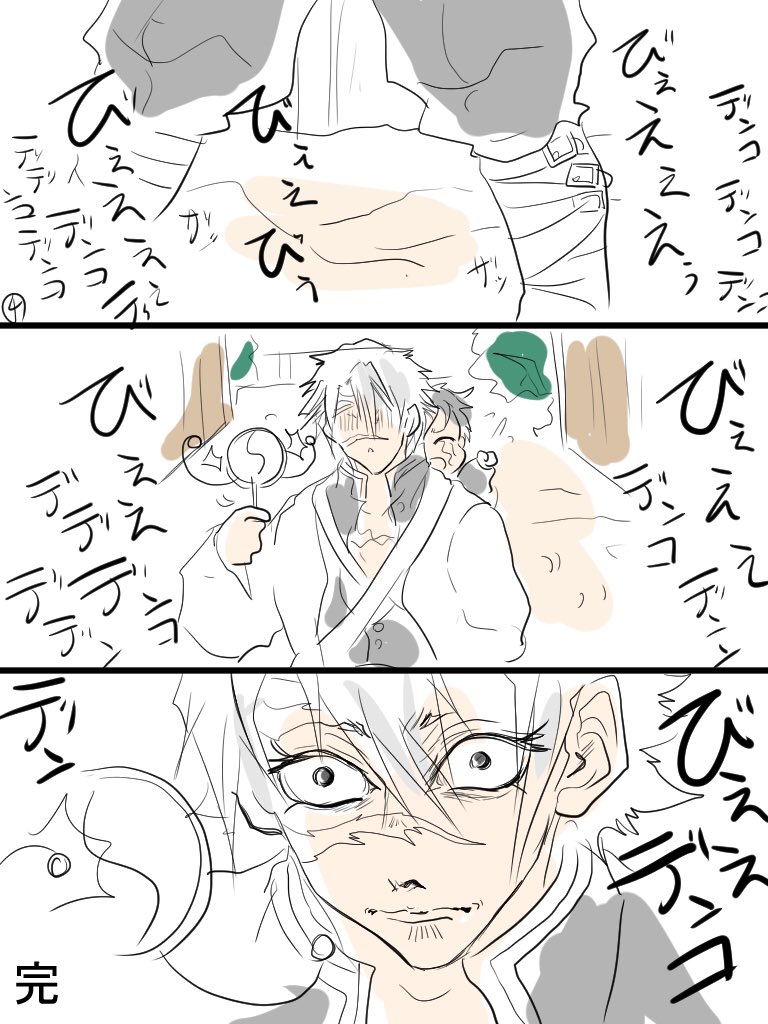 GWも明日でおしまいか。
最近は鬼滅の不死川兄弟(特に弟)気になってます。
 #折角のGWなので相互さんの相互さんもし宜しければこの機会に是非繋がりませんか 