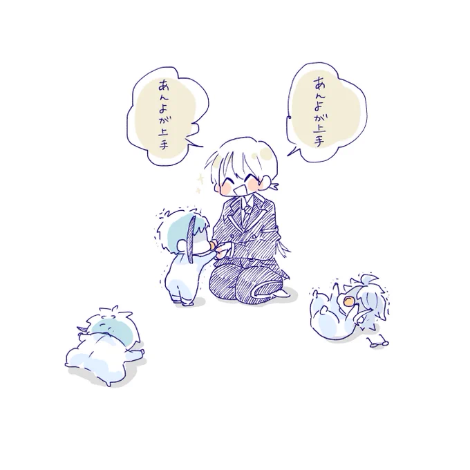 #twstプラス
オクタヴィネル?と監督生(顔あり)
あんよが上手くいかない 