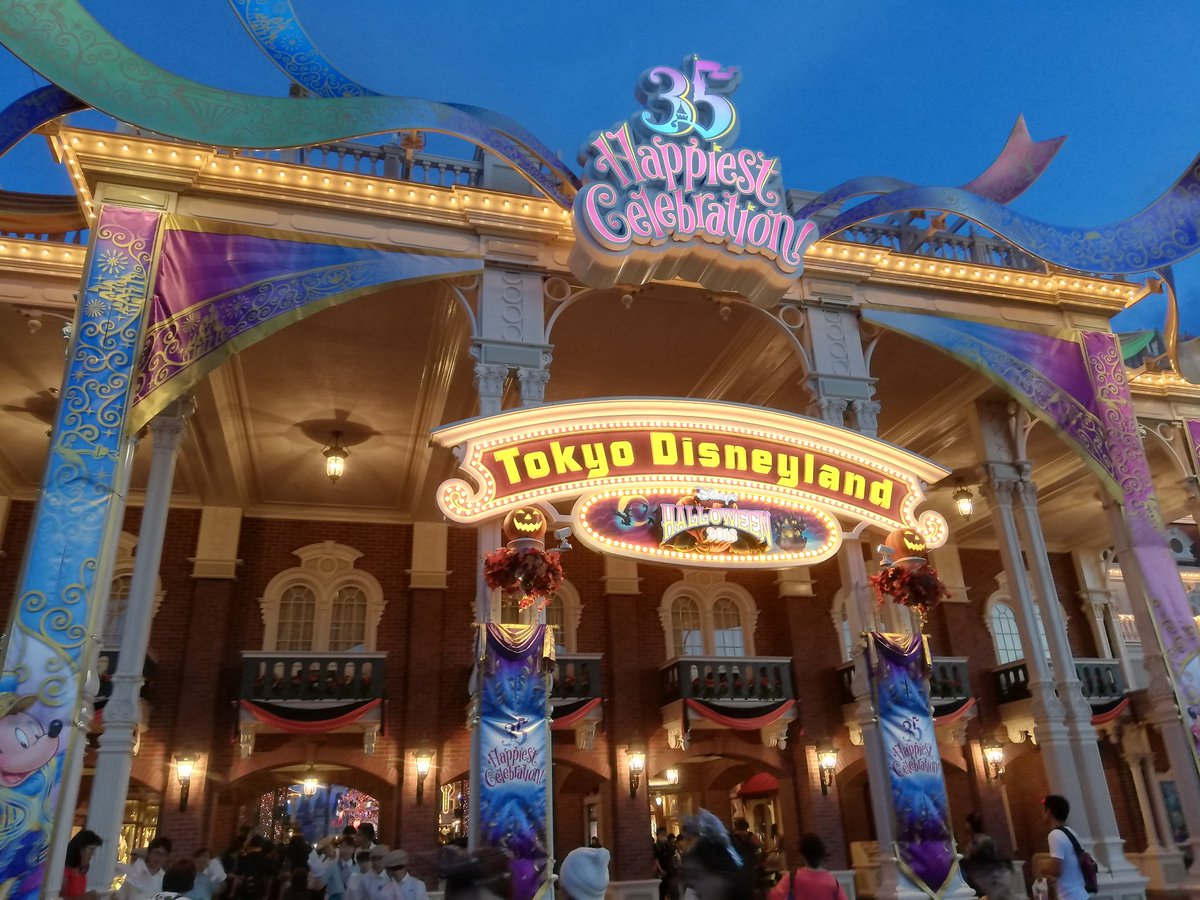 ハッシュタグ ディズニーロス ハッシュタグ ディズニーロス