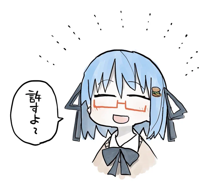 @hatopopoko 許すよ〜(許すよ〜の画像) 