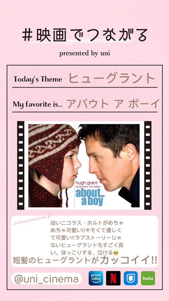 DchanSchan's tweet photo. 大好きな #ヒューグラント の作品の中から選んでみました💗

絞るのが大変だったし、オススメが話し足りない(笑)
今はおじさんだけど映画の中では最高にカッコイイ!!イケメン!!と感じられるのが映画の素晴らしいところです☺️
そしてヒューグラントはいつでも何でも素敵。

#映画でつながる https://t.co/N9vNXIZyQw