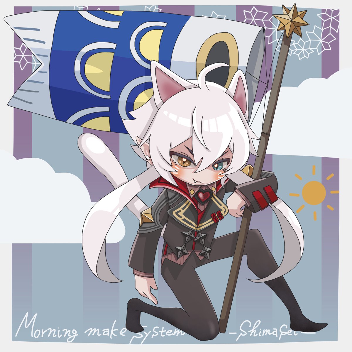 しろねこ 縞セイ 今日は子供の日 今日うちのセイが選んだ服と 鯉のぼりを組み合わせて描きました かっこいい 子供扱いしない でも今日は子供の日 かなり難しかったです 笑 服もキュートじゃなくてクールなので クールな子供の日 しろねこ 縞セイ 今日は子供の日 今日うちのセイが選んだ服と 鯉のぼりを組み合わせて描きました かっこいい 子供扱いしない でも今日は子供の日 かなり難しかったです 笑 服もキュートじゃなくてクールなので クールな子供の日