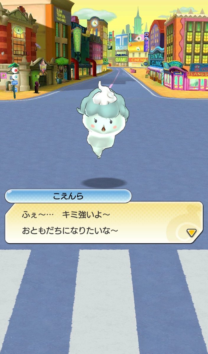 スズ Auf Twitter 熊本の水上村でケマモン こえんらと友達に ケマモンはレア妖怪だから時間かかるかなーと思ったら割と早めにデレてくれた こえんらはぷぅか って言うのが可愛い これが進化するとあの色っぽいえんら えんらになるのか 妖怪ウォッチワールド スズ Auf Twitter 熊本の水上村でケマモン こえんらと友達に ケマモンはレア妖怪だから時間かかるかなーと思ったら割と早めにデレてくれた こえんらはぷぅか って言うのが可愛い これが進化するとあの色っぽいえんら えんらになるのか 妖怪ウォッチワールド