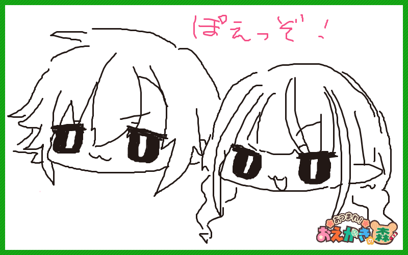 入れなかったので一人でお絵かきしてた
#おりコウ 