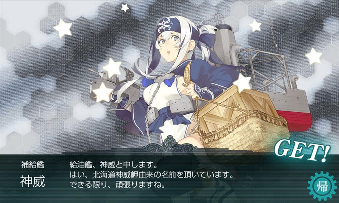 武蔵改のtwitterイラスト検索結果