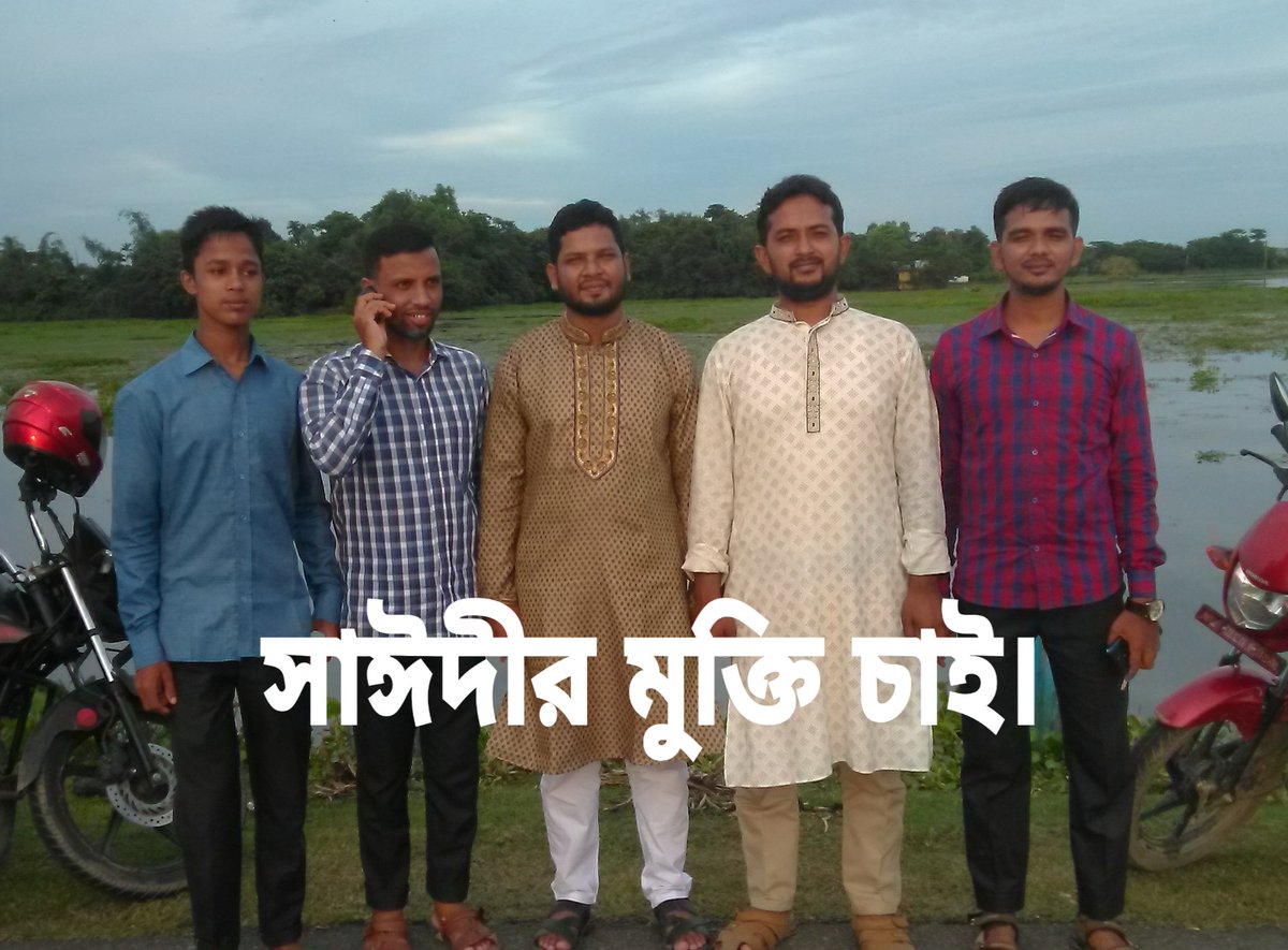 Rayhanxahmed's tweet photo. #পাখিটা_কে_ছেড়ে_দাও।
ও পাখি শালিক টিয়া কিংবা কোনো ময়না না।
পাখিটার তুলনা আর কারো সাথে হয়না, না হয়না না।
#Free_sayedee https://t.co/OI2SxVD7kU