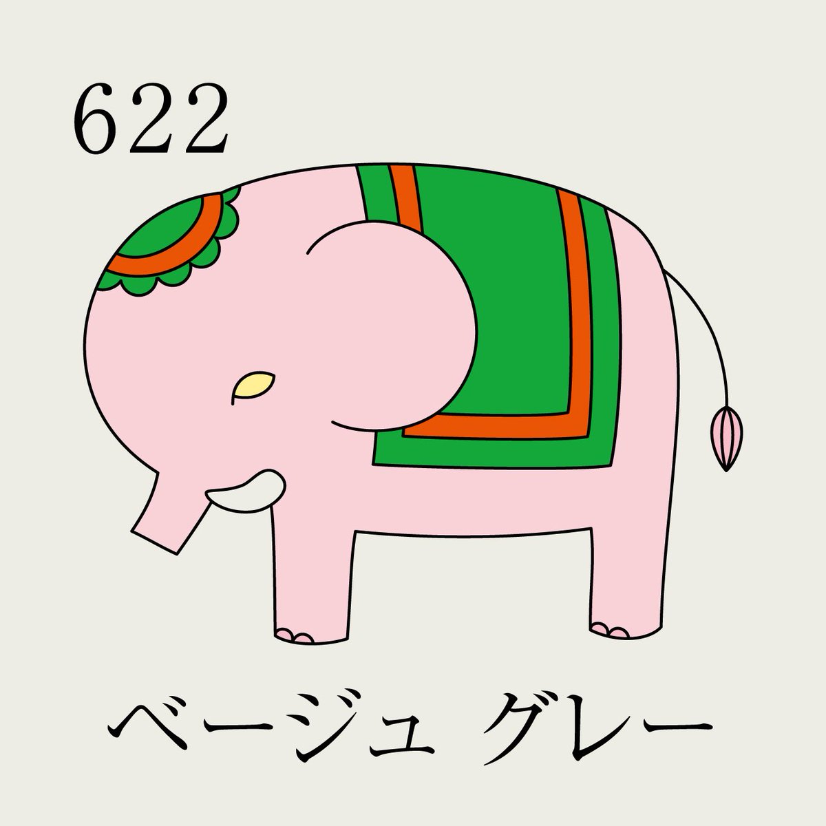 kouda_takemi's tweet photo. 20200505
622ベージュ グレー
高校の時からサイン代わりに描いている象。イラレというかベクター画像としてまともに描いたのは初めてかも？　案の定なんかバランス悪い。練習が必要だな。職場の後輩がかわいいLINEスタンプを作ってた。私も作りた〜い。笑。
#100DaysOfColor #三菱鉛筆 #らくがき絵日記 https://t.co/61B5JWx9hq