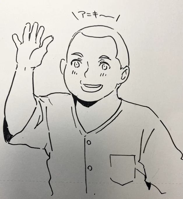 マサマサ 