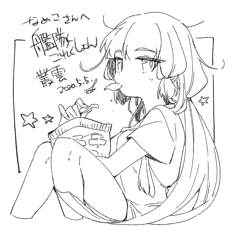 @nameko2801 ありがとうございます! 
