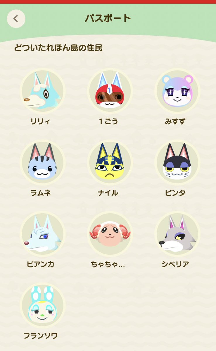 ふわくん あとは1ごうのかわりにモニカ ビンタのかわりにジュンが来たらもう完成形って感じだがんばるぞ T Co n8kp7cps Twitter