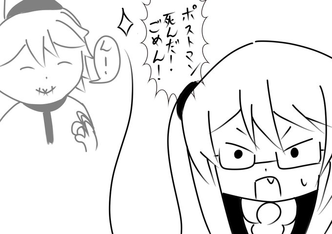 ポストマン…いい奴だったよ…
#アイドル部の侵略 