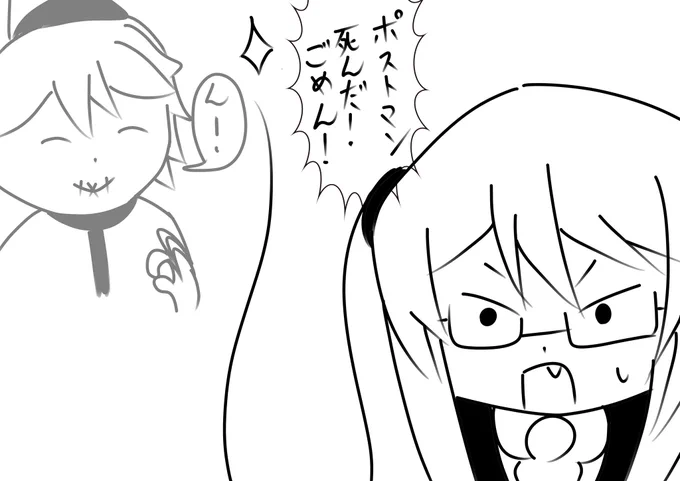 ポストマン…いい奴だったよ…
#アイドル部の侵略 