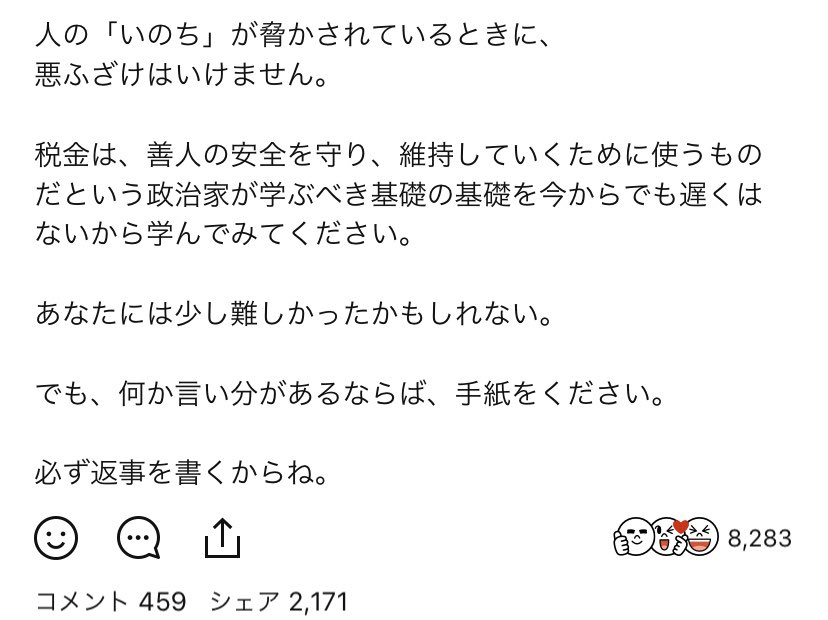 gesugon6's tweet photo. https://t.co/kr3zr8cKy3