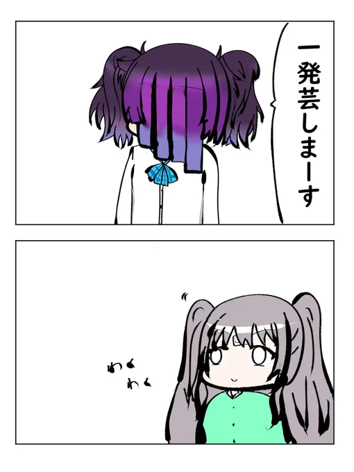 まみみ 