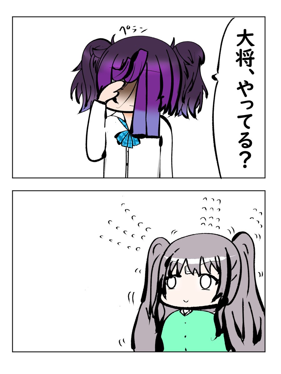 まみみ 