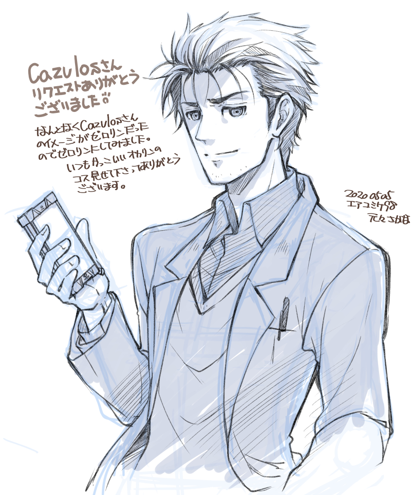 @Cazulos 遅くなってすみません。リクエストありがとうございました(>人<) 