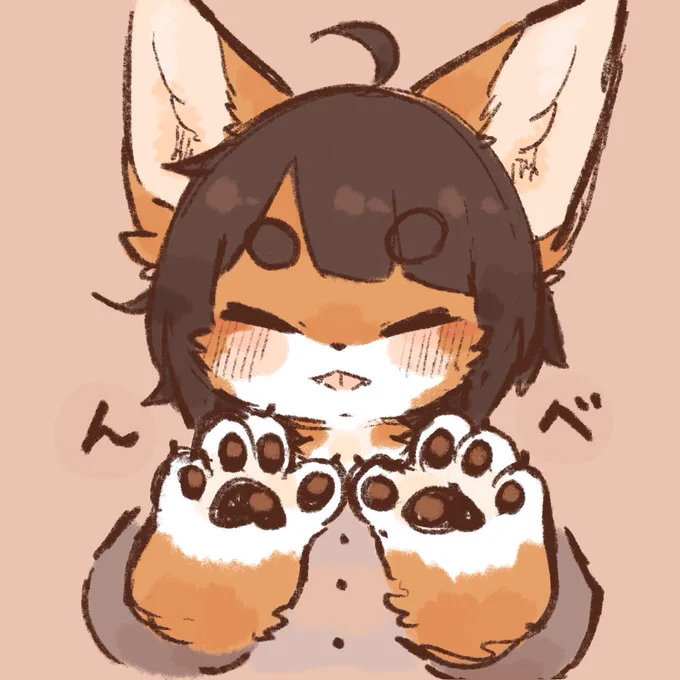 んべ 