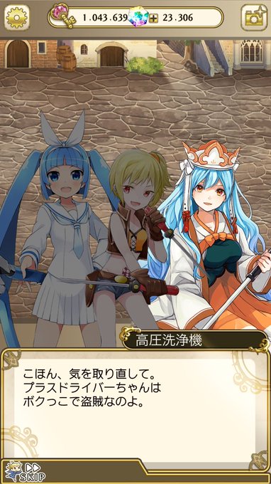 Popular Tweets Of タツ 3 Whotwi Graphical Twitter Analysis