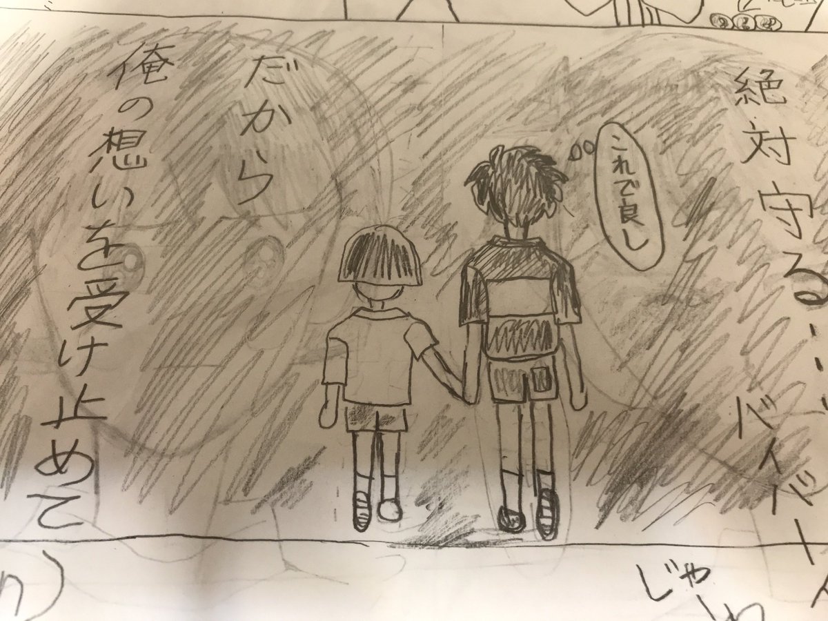 恋する向日葵修復終了。去年の自分のエネルギーが凄かった。最後は強引に手直したけど大丈夫かな?
それにしても疲れた。#大まる #恋する向日葵