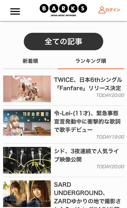 Twitterのコスプレ画像21