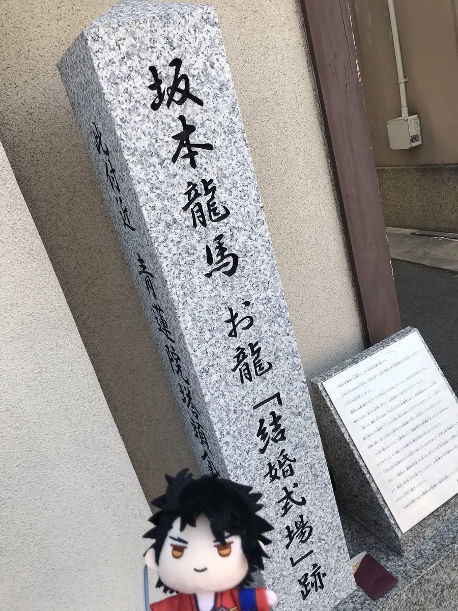 Ayuto 活撃刀剣乱舞 小野大輔 さんの坂本龍馬 土佐弁めっちゃ自然でよかった 稲田徹さんの土方歳三 サブタイトル 鉄の掟 のテツ繋がりもよかった 刀剣乱舞