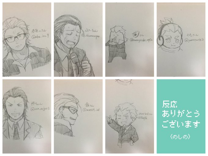 # rtした人のアイコンをシャーペンでさらさら自分の絵柄で描く見た人もやる

ありがとうございました? 