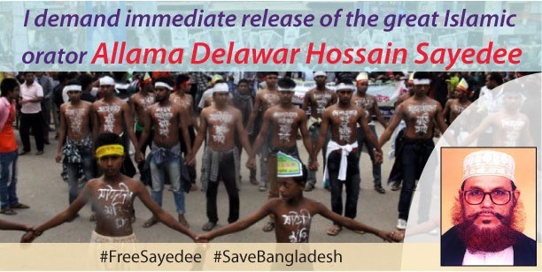 Emdadul90048127's tweet photo. #FreeSayedee
#SaveBangladesh https://t.co/H4QaNVySvY