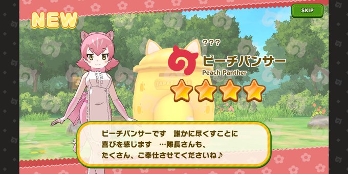 ピーチパンサーのtwitterイラスト検索結果 ピーチパンサーのtwitterイラスト検索結果