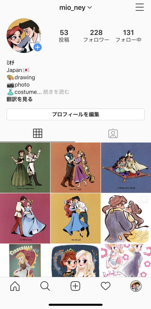 Instagramちまちま更新してます?今後はちゃんとイラストアーカイブとして見れるように使っていきたい 