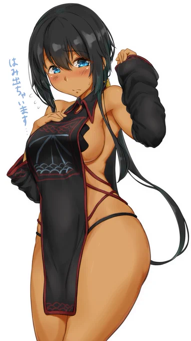 #人類は褐色を欲しているわかり。 